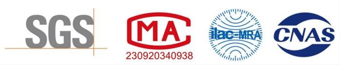 علامات شهادات SGS و MA و ILAC-MRA و CNAS